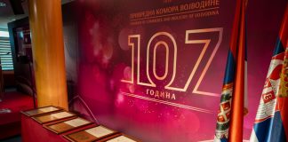 Obeleženo 107 godina od osnivanja Privredne komore Vojvodine