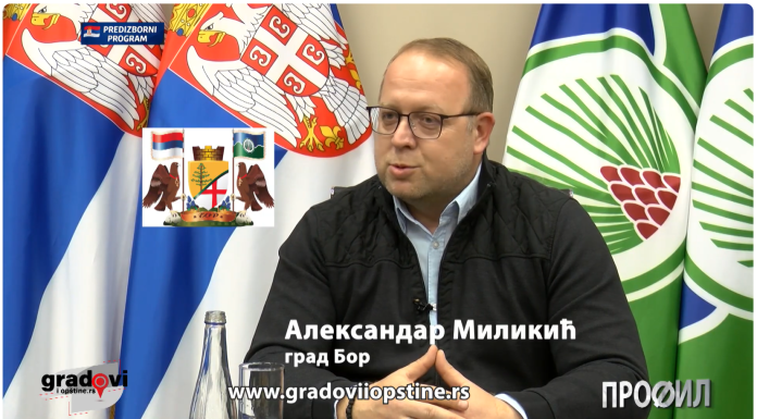 Emisija Profil – Grad Bor, Aleksandar Milikić